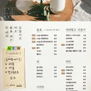안단테 리뷰 사진