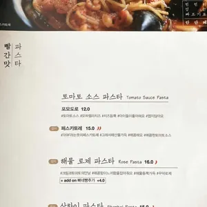 안단테 리뷰 사진