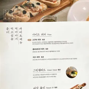 안단테 리뷰 사진