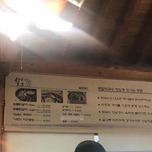 칠오닭갈비 리뷰 사진