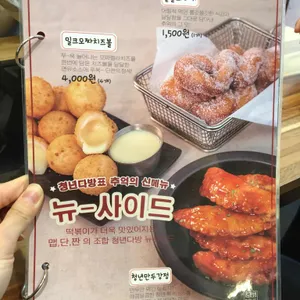 청년다방 리뷰 사진