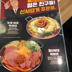 청년다방 리뷰 사진