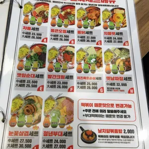 청년다방 리뷰 사진