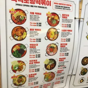 청년다방 리뷰 사진