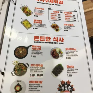 청년다방 리뷰 사진