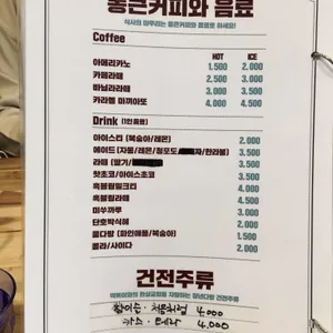 청년다방 리뷰 사진
