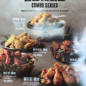 BHC치킨  리뷰 사진