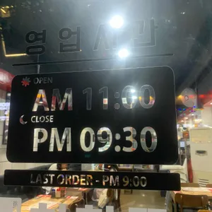 착한쭝식  리뷰 사진