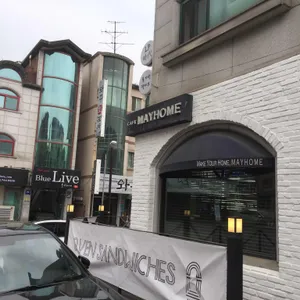 메이홈 리뷰 사진