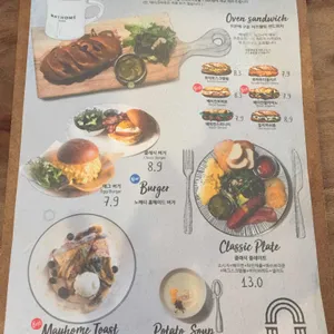 메이홈 리뷰 사진