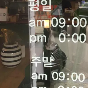 메이홈 리뷰 사진