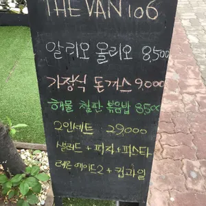 더반106 리뷰 사진