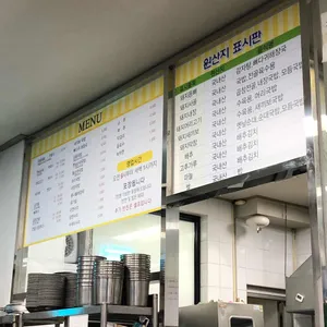 진미국밥 리뷰 사진