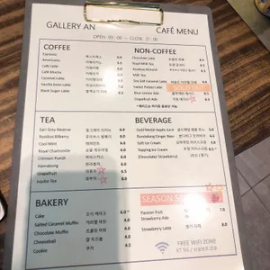 갤러리안 리뷰 사진