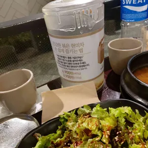 반궁 사진