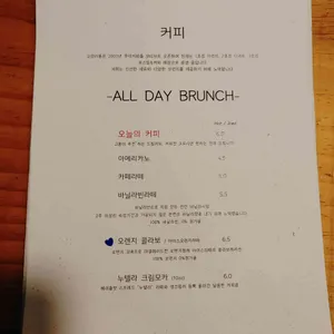 고양이똥 리뷰 사진