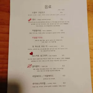 고양이똥 리뷰 사진
