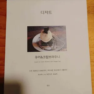 고양이똥 리뷰 사진
