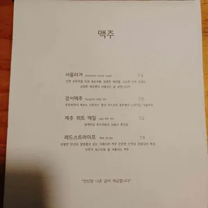 고양이똥 리뷰 사진