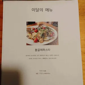 고양이똥 리뷰 사진
