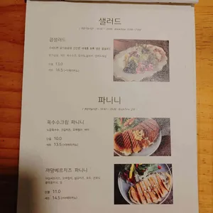 고양이똥 리뷰 사진
