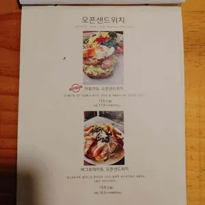 고양이똥 리뷰 사진