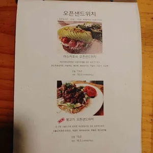 고양이똥 리뷰 사진
