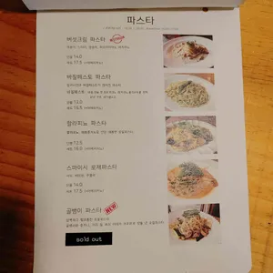 고양이똥 리뷰 사진