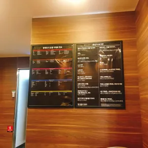 맥도날드 리뷰 사진