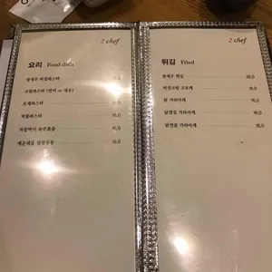 2Chef 리뷰 사진