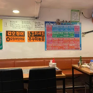 머구리 리뷰 사진
