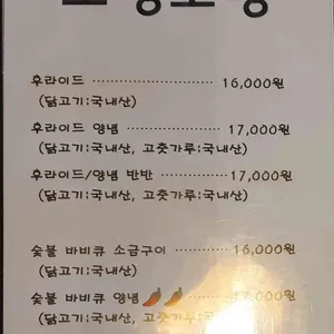 꼬방꼬방 리뷰 사진
