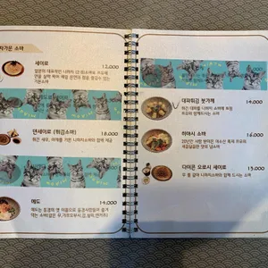 아소산 겐안 리뷰 사진