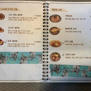 아소산 겐안 리뷰 사진