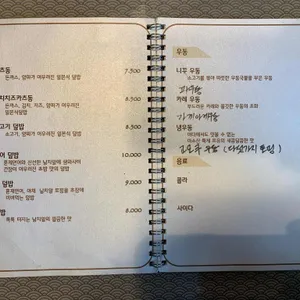아소산 겐안 리뷰 사진