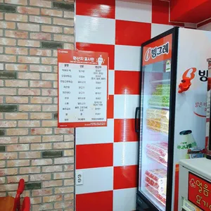 신전떡볶이 리뷰 사진