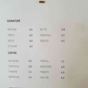 그러므로part2 리뷰 사진