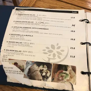 라비떼 리뷰 사진