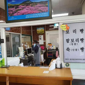 신촌덕인당 리뷰 사진