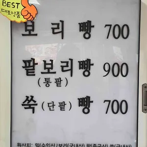 신촌덕인당 리뷰 사진