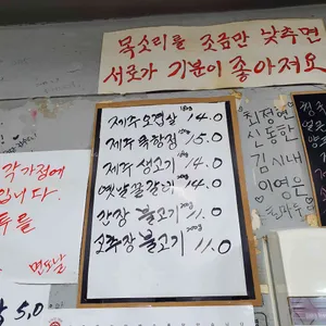 돈불1971 리뷰 사진