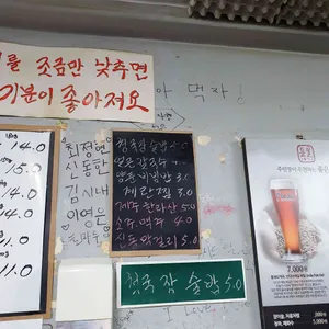 돈불1971 리뷰 사진