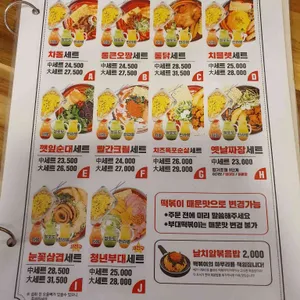 청년다방 리뷰 사진
