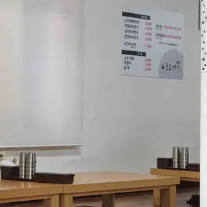 포동정식 리뷰 사진