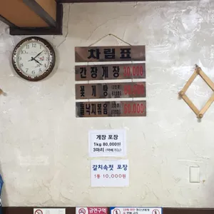 금호정 리뷰 사진