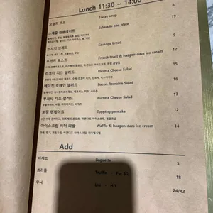 스케쥴 리뷰 사진