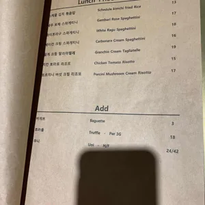 스케쥴 리뷰 사진