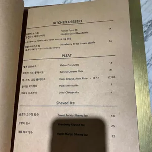 스케쥴 리뷰 사진