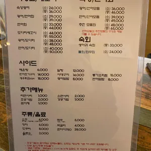 아빠회사가 리뷰 사진