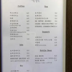 카페공공장소 리뷰 사진